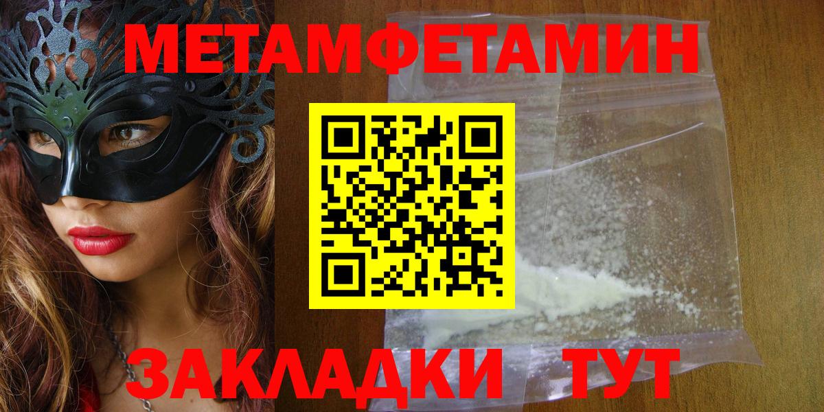 АМФЕТАМИН Premium Иркутск