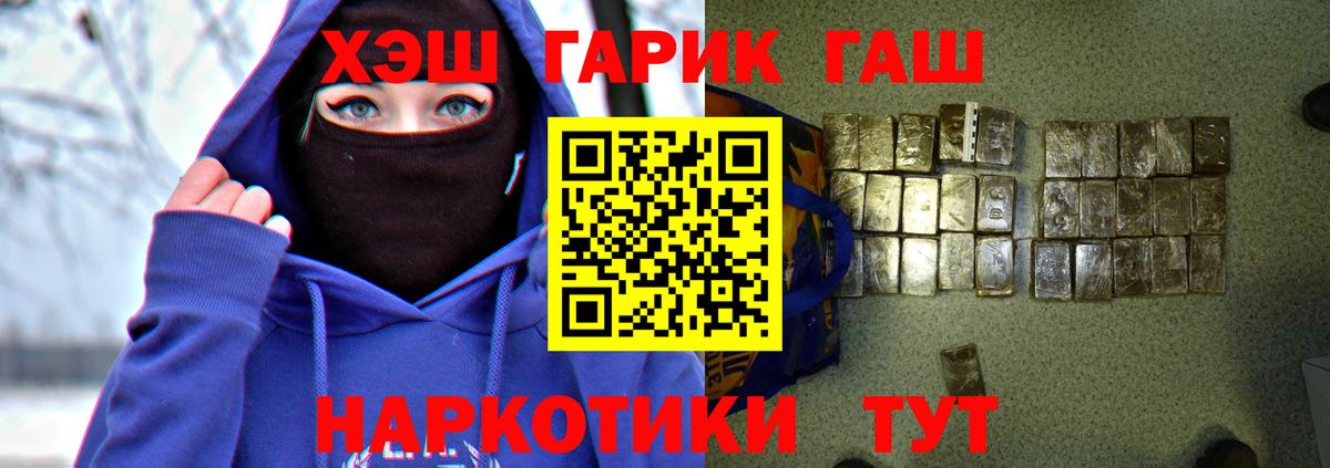 Гашиш Ice-O-Lator  ГАШИШ Изолятор  Гашиш  Иркутск  Вход с VPN 