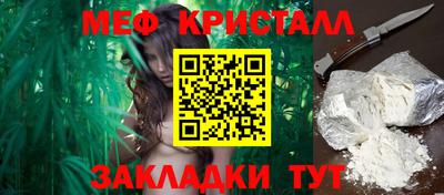 мет Гагарин