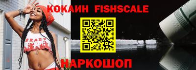 мяу мяу кристалл Гатчина
