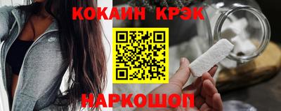 кокаин VHQ Гай