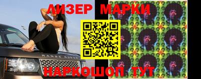 мяу мяу кристалл Гатчина