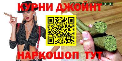 мяу мяу кристалл Гатчина