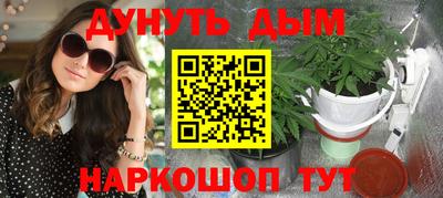 мяу мяу кристалл Гатчина