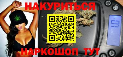 мяу мяу кристалл Гатчина