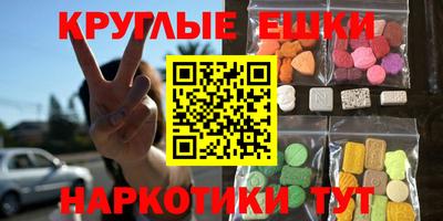 мяу мяу кристалл Гатчина