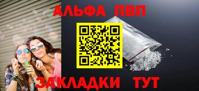 мяу мяу кристалл Гатчина
