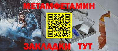 мяу мяу кристалл Гатчина