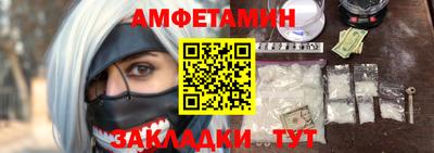 мет Гагарин