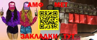 мяу мяу кристалл Гатчина