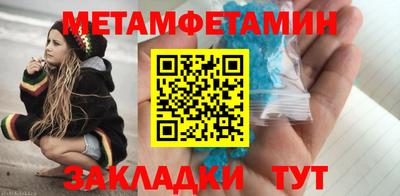 мяу мяу кристалл Гатчина