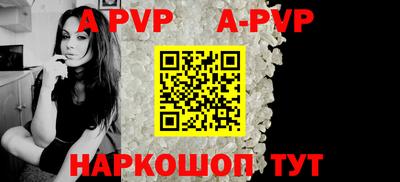 мяу мяу кристалл Гатчина