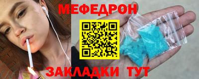 мет Гагарин