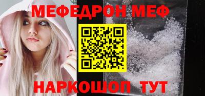 мет Гагарин