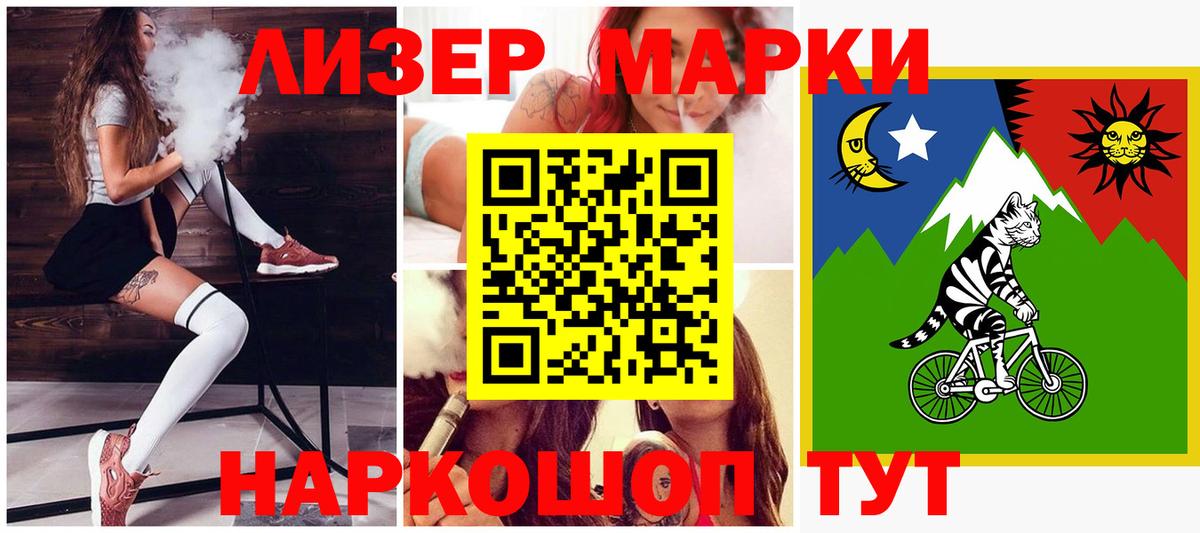 ЛСД экстази кислота    зеркало  ЛСД экстази ecstasy  Иркутск  Вход с VPN  LSD-25 экстази 