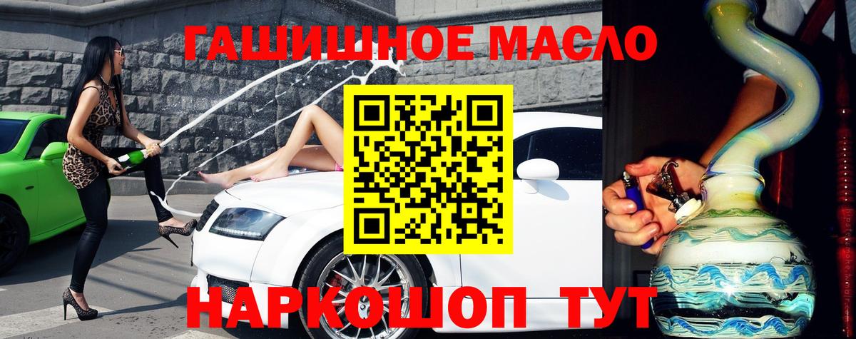 Дистиллят ТГК жижа Иркутск
