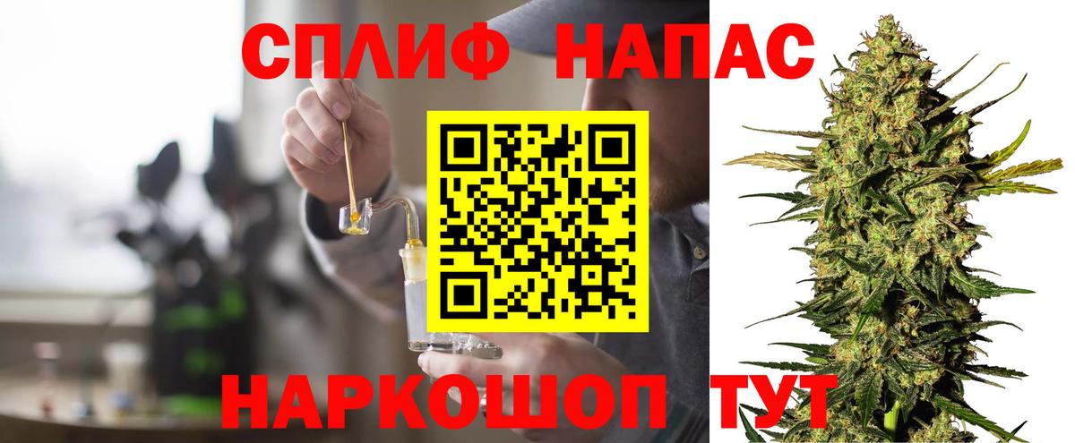 Бошки Шишки VHQ Иркутск