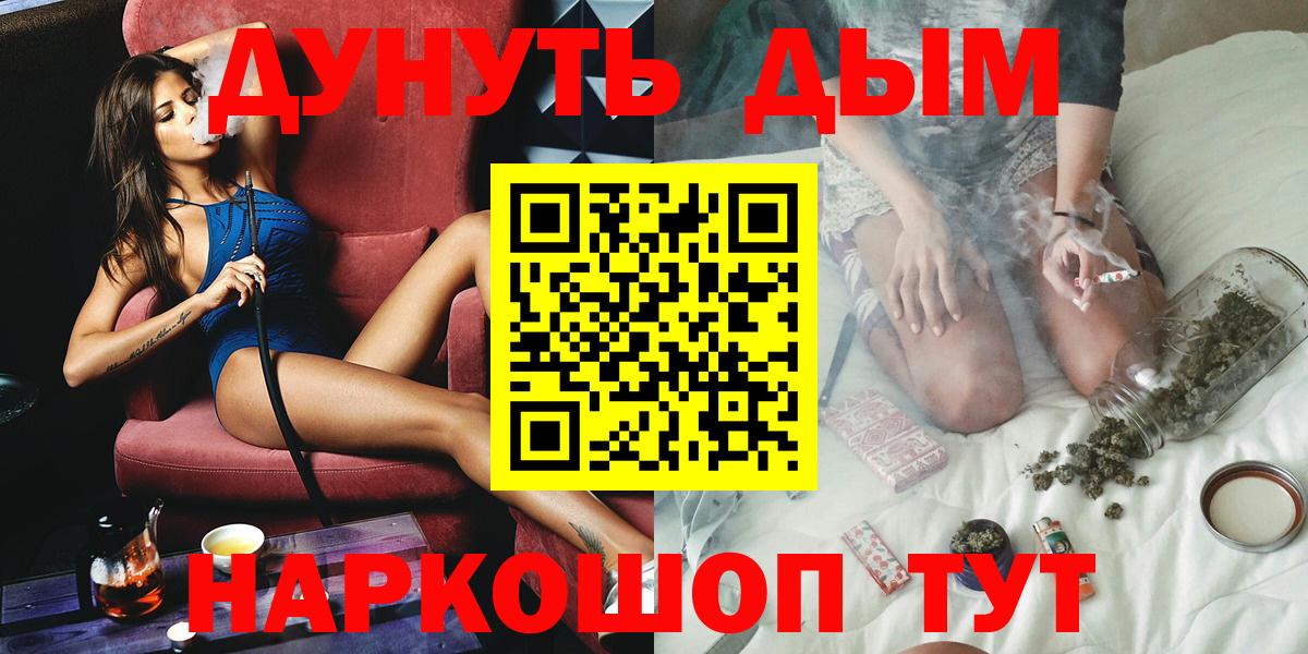 Бошки марихуана конопля  Канабис Amnesia  Иркутск  Марихуана сатива  Вход с VPN 